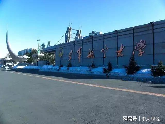 空军航空大学校区概述，空军航空大学校区概览