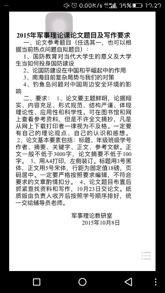 国防军事,现代国家安全的核心支柱,国防军事,现代国家安全的稳固基石