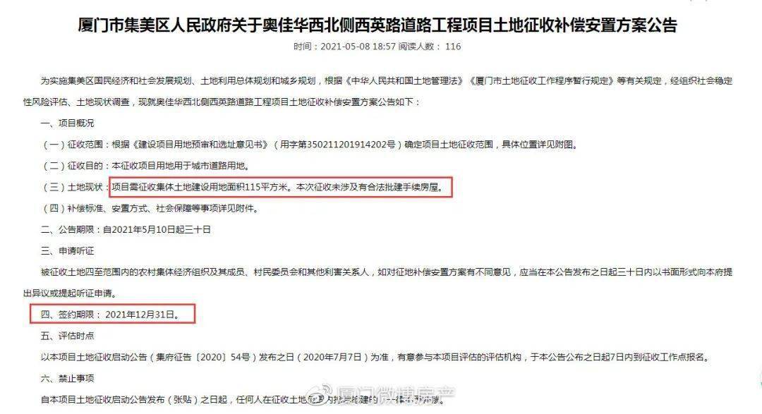 刘伯温平特一肖公开，揭秘古代预测奇才的传奇与智慧，揭秘刘伯温平特一肖预测奇才的传奇与智慧