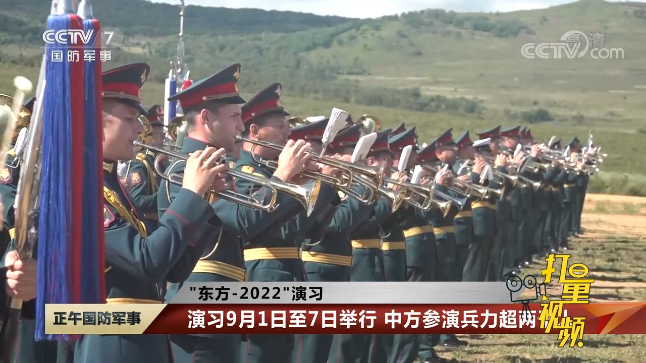 东方2022军演，中国参与规模与力量展现，东方2022军演，中国展现强大参与规模与力量