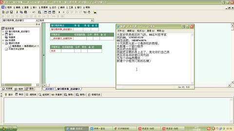 短信轰软件平台,新时代的营销利器与社交互动新平台,短信轰软件平台,营销利器与社交互动新时代的选择