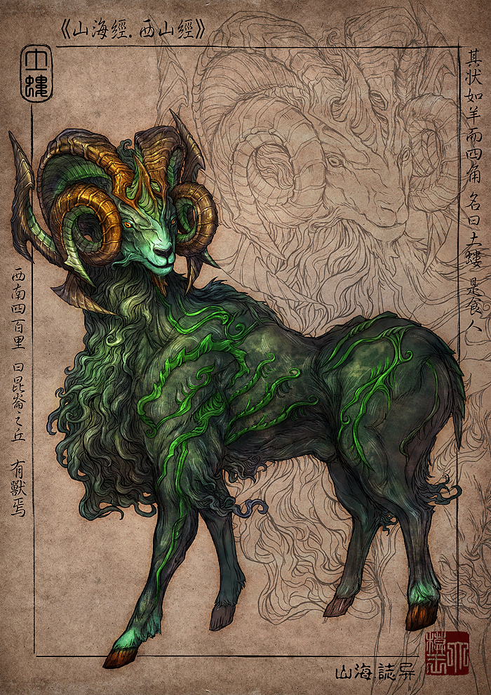 山海王中王打一生肖