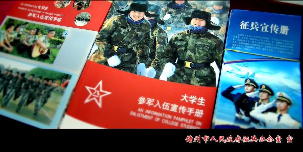 国防教育图片大全,历史、现代与未来的见证,国防教育图片大全,历史、现代与未来的见证展