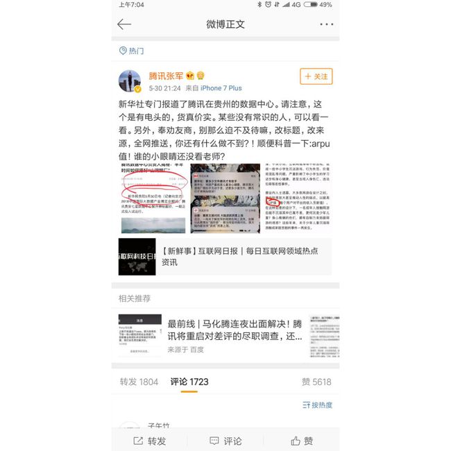 今日头条新闻稿介绍,快速获取最新资讯的平台,今日头条新闻快报,最新资讯一键获取平台