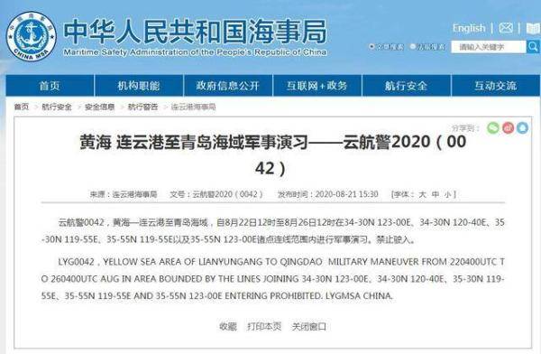 渤海海域掀起军事热潮，揭秘2022年渤海实弹军演最新动态，揭秘渤海海域军事热潮，2022年渤海实弹军演最新动态观察