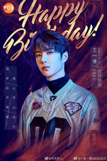 王中王一肖中特期期淮,探寻独特魅力与无限可能,探寻王中王一肖的独特魅力与无限可能