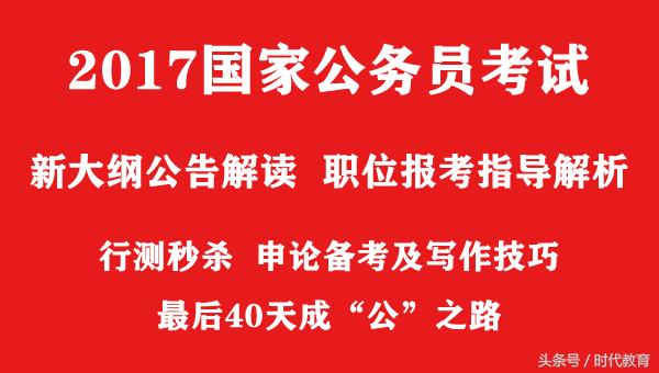 国内时事新闻综述,聚焦十件大事,国内时事新闻聚焦,十件大事综述