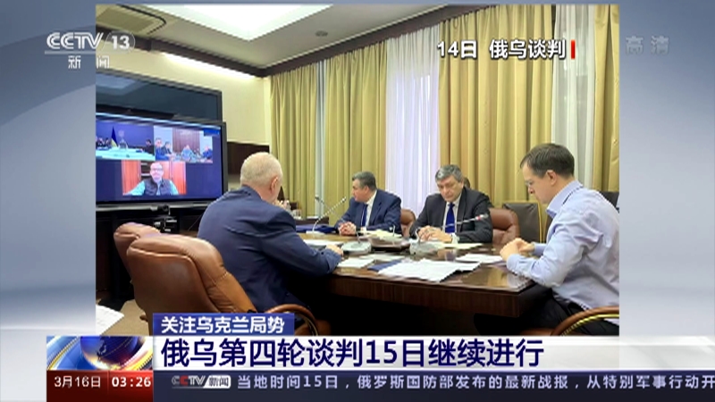俄罗斯与乌克兰的最新局势视频解说，俄罗斯与乌克兰局势最新动态解析视频