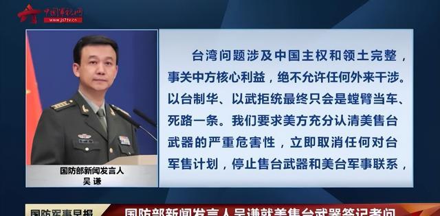 美方预测解放军动手，军事博弈背后的复杂因素，美方预测解放军动作背后的军事博弈复杂因素解析