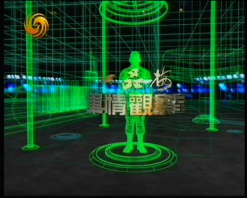 军情观察室的观看渠道与深度解析,军情观察室,多渠道观看与深度解析军事动态