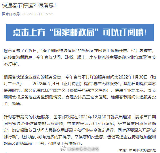 今日新闻热点新闻10条,今日新闻热点精选,十大最新新闻报道