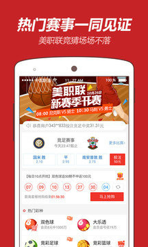 第144期王中王平特一肖