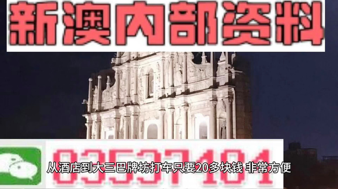 新澳门天天彩期期精准——探索彩票行业的精准预测之道,澳门天天彩期精准预测,揭秘彩票行业预测之道