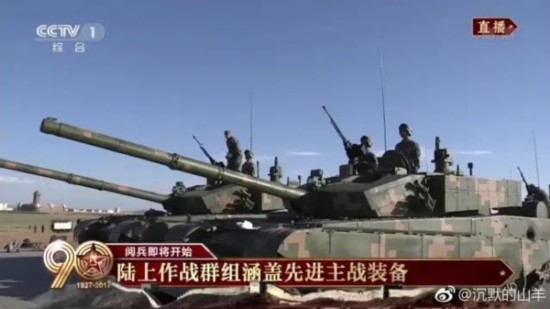 朱日和城市训练场建设的探索与实践,朱日和城市训练场建设探索与实践