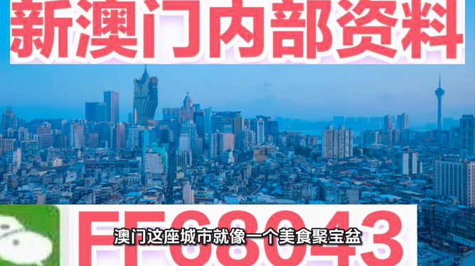 澳门4949最快开奖结果,揭秘彩票背后的魅力与挑战,澳门彩票开奖结果揭秘,魅力背后的挑战与探索