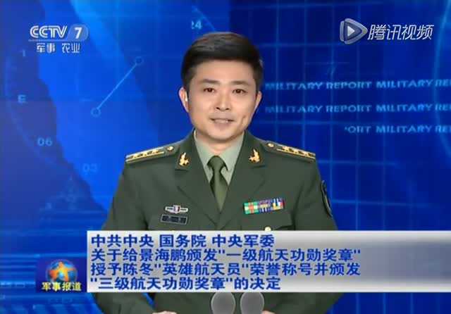 深度解析军事动态