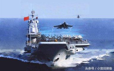 中国之前为什么造不出航母,历史、技术与战略视角的探讨,中国航母制造历程,历史、技术与战略因素探讨的缺失与突破