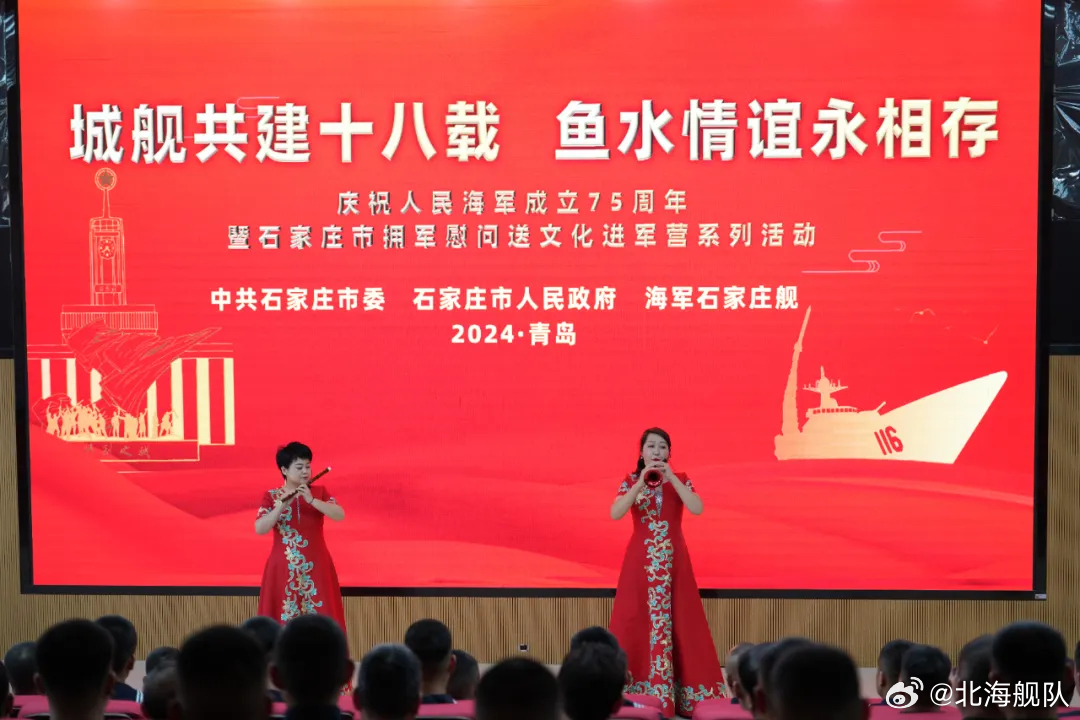 石家庄市的海军部队概况，石家庄市海军部队概览