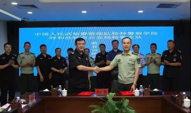 中国人民武装警察部队特种警察学院招生简章,中国人民武装警察部队特种警察学院招生简章概览