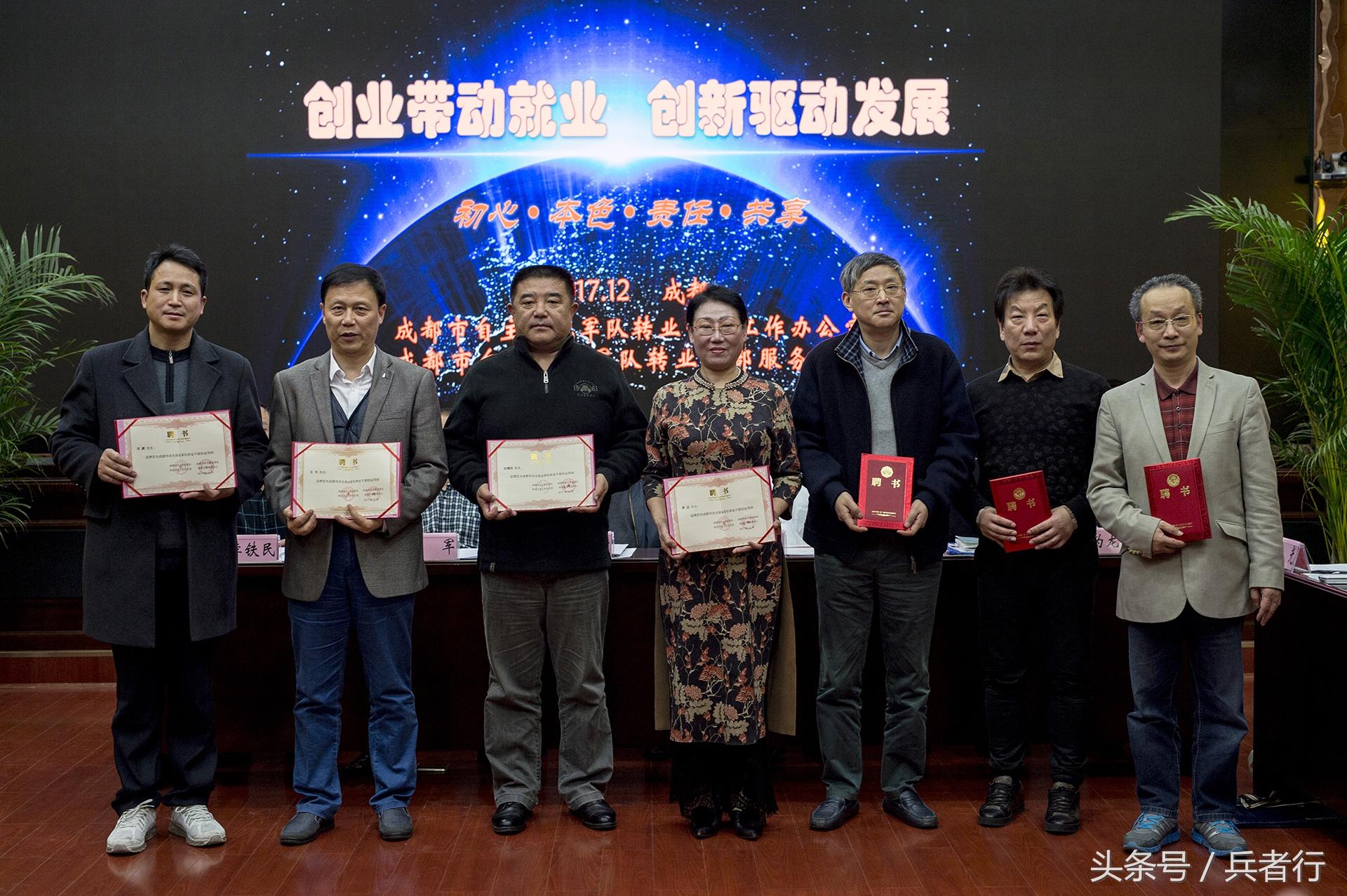 军转论坛热点深度解析,军转论坛热点深度解读