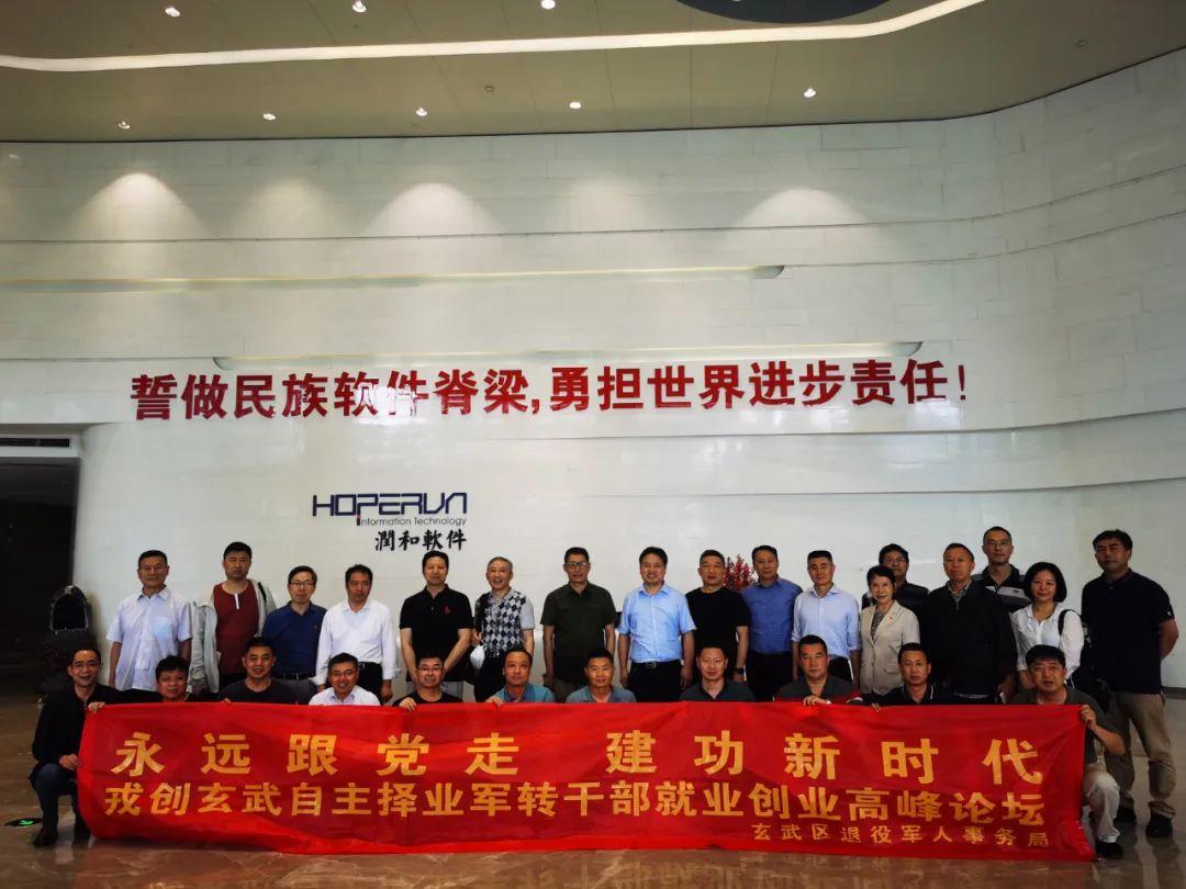 军转论坛热点深度解析,军转论坛热点深度解读