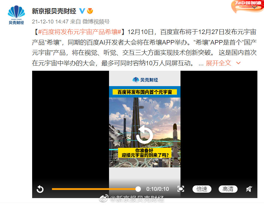 新闻热点综述,聚焦十件大事,新闻热点聚焦,十件大事综述