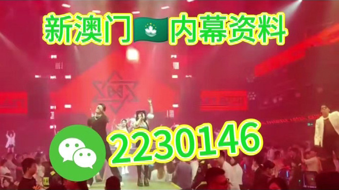 探索未来之门,澳门特马直播的崭新篇章,澳门特马直播开启未来探索新篇章