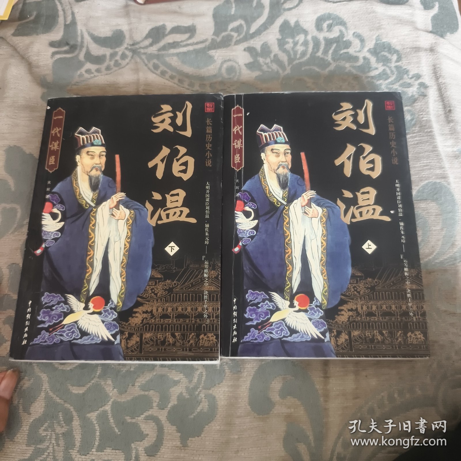 刘伯温一肖中特期期,神秘预言与传奇人生,刘伯温传奇人生,神秘预言与一肖中特期期揭秘