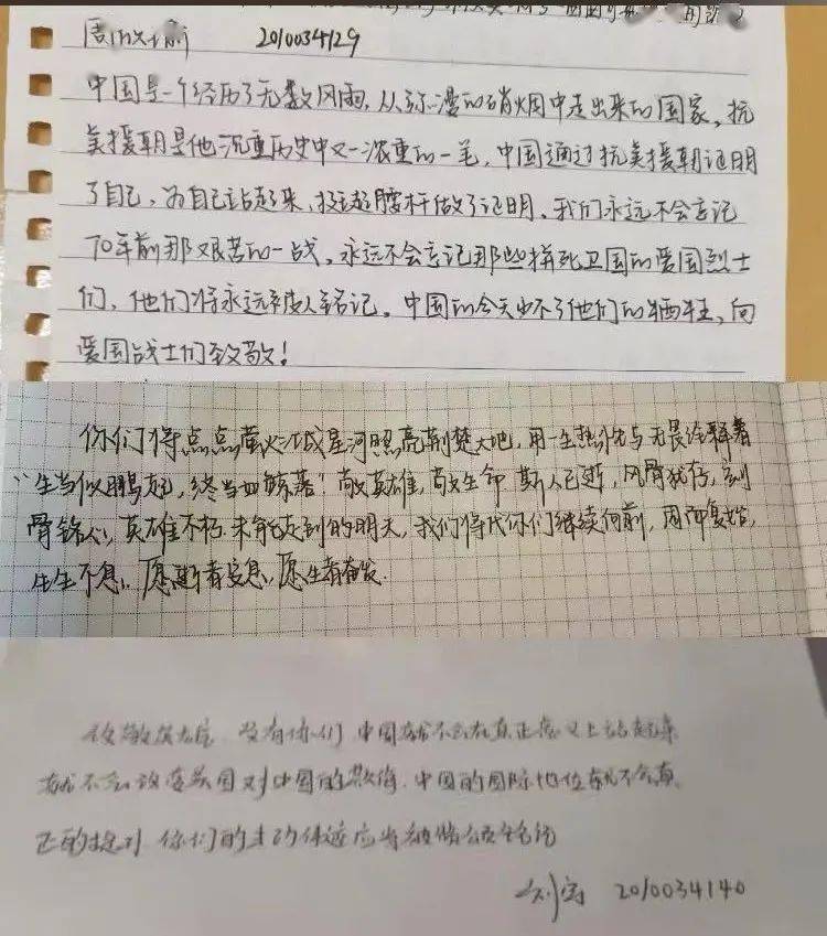 纪念抗美援朝胜利演讲稿,抗美援朝胜利纪念演讲,铭记历史,致敬英雄