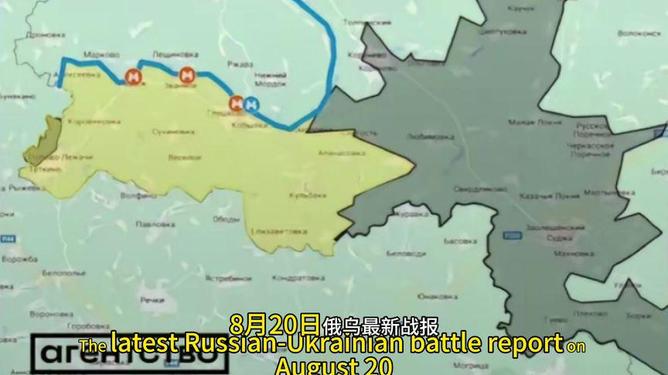 俄乌局势已经基本明朗，走向与影响分析，俄乌局势明朗化，走向及影响分析