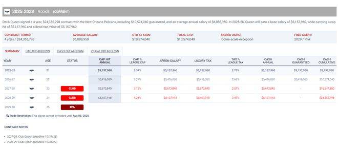 新澳门必须开奖记录的深度解读与探讨,澳门开奖记录深度解读与探讨