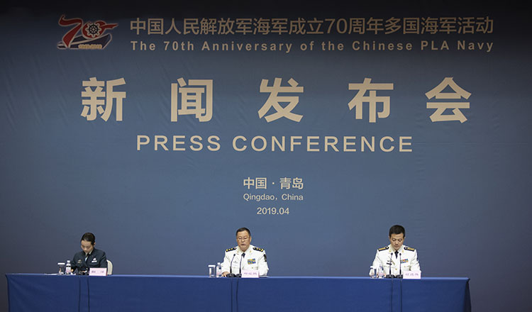 海军成立70周年新闻发布会盛大召开,海军成立70周年新闻发布会盛大召开,回顾辉煌历程,展望未来篇章
