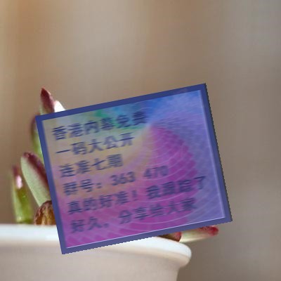 管家肖是什么生肖