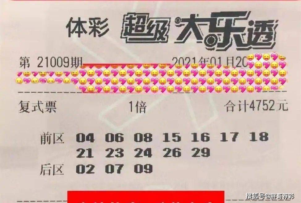 香港六合彩开奖结果及今晚开奖记录分析，香港六合彩开奖结果及今晚开奖记录深度解析