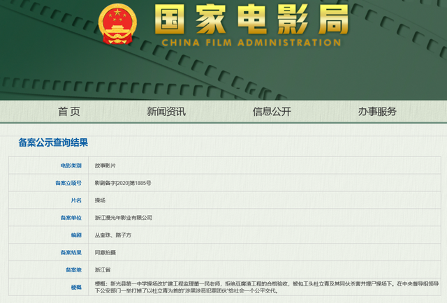 探索新澳历史开奖记录,第69期的精彩瞬间,探索新澳历史开奖记录,第69期精彩瞬间回顾