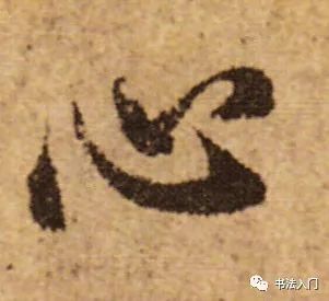 美笔顺的魅力与重要性,美笔顺的魅力及其重要性解析