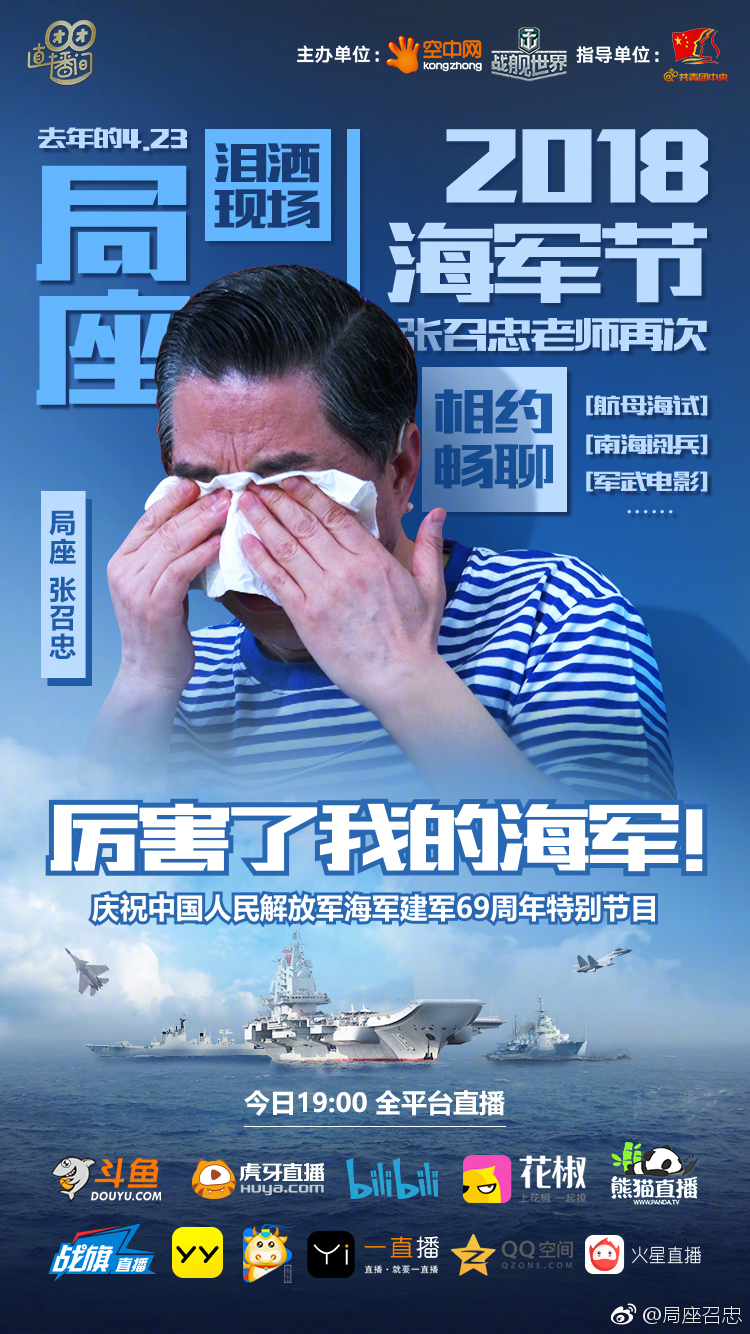 海军节有感，荣耀与责任并存，海军节的荣耀与责任，并肩前行的心路历程