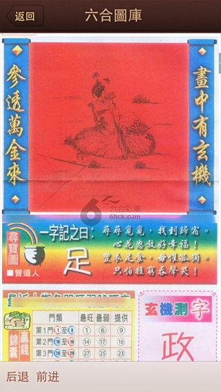 仍是王中王,猜一生肖——深度解读生肖之王者风范,生肖王者风范揭秘,揭秘生肖之王中的王者风范——深度解读生肖之王王中王的传奇故事