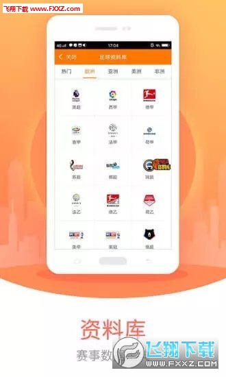 探索手机版王中王平特一肖的魅力与影响,手机版王中王平特一肖的魅力与影响力探索