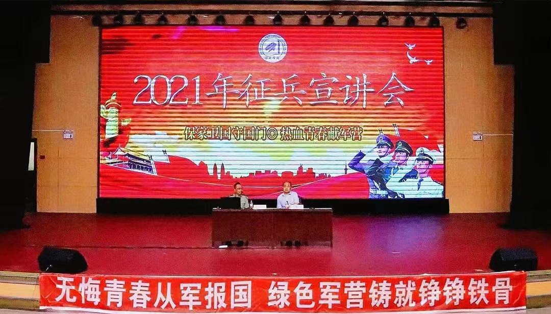 征兵对国家的意义,征兵对国家安全与发展的重要性