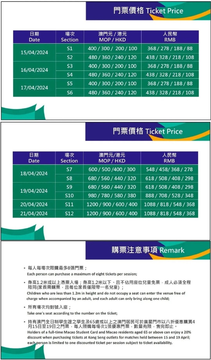 新2025澳门免费资料,探索与揭秘,探索与揭秘,澳门最新2025免费资料大全