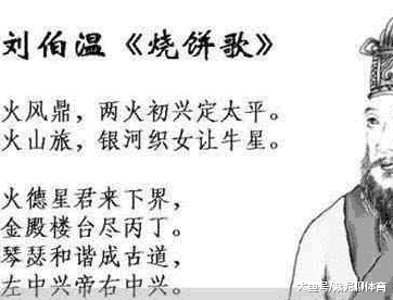 刘伯温平特一肖与神秘数字66o23com的探索,刘伯温平特一肖与数字66o23的神秘探索