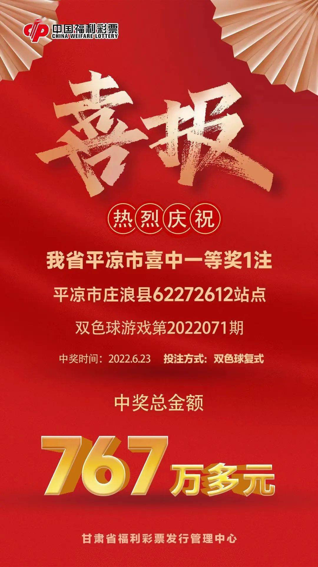 王中王平特一肖公开,揭示背后的故事与意义,揭秘王中王平特一肖背后的故事与深层含义