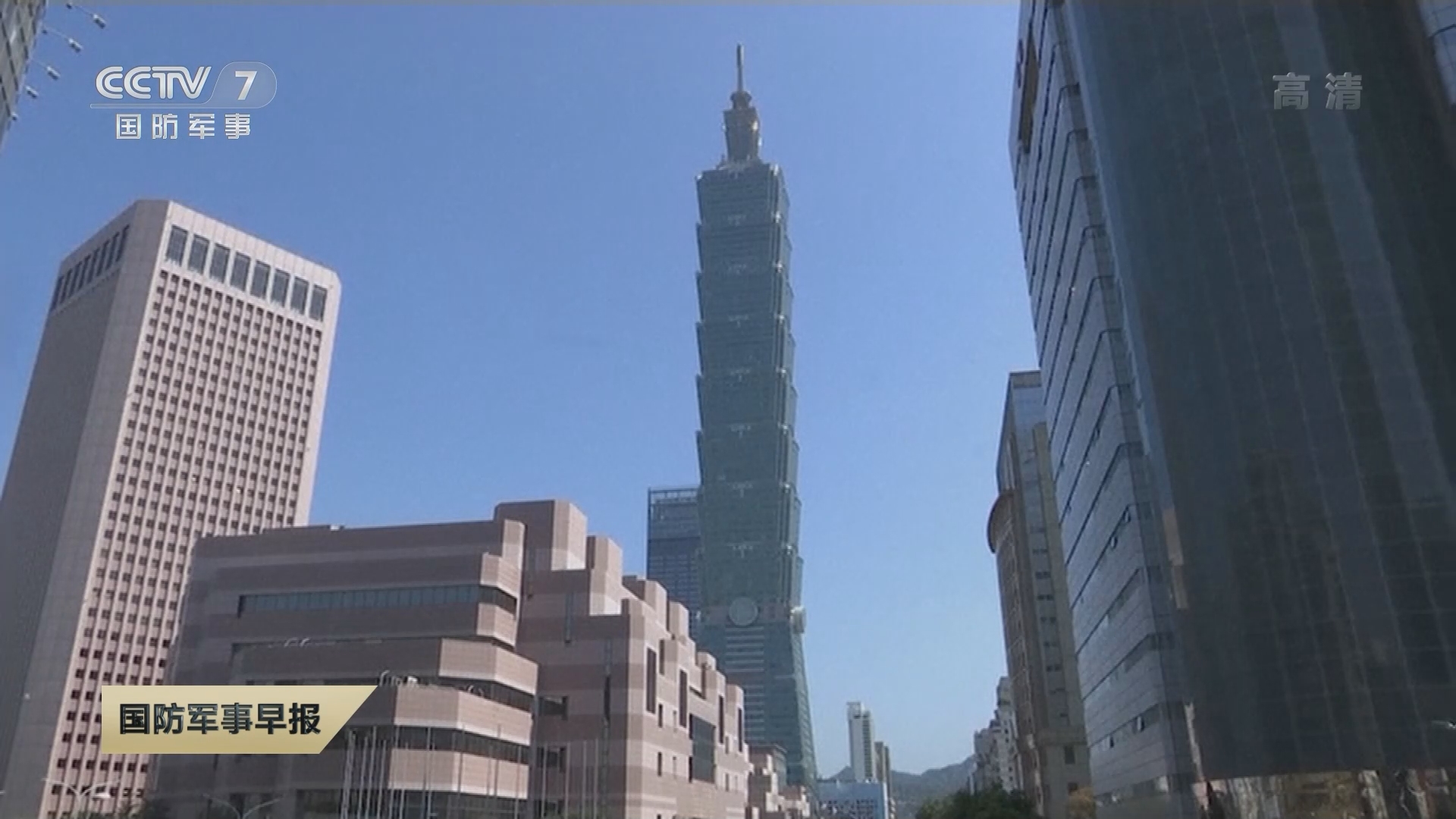 海峡两岸新闻2013,回顾与展望,海峡两岸新闻回顾与展望,2013年回顾与未来展望