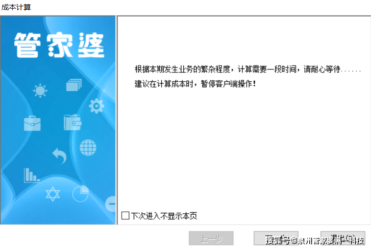 揭秘管家婆必中一码一肖一特的秘密,揭秘管家婆必中一码一肖一特的神秘面纱