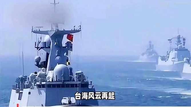 台海即将爆发冲突?解读地区局势与寻求和平之道,台海局势解读,寻求和平之道,避免冲突爆发