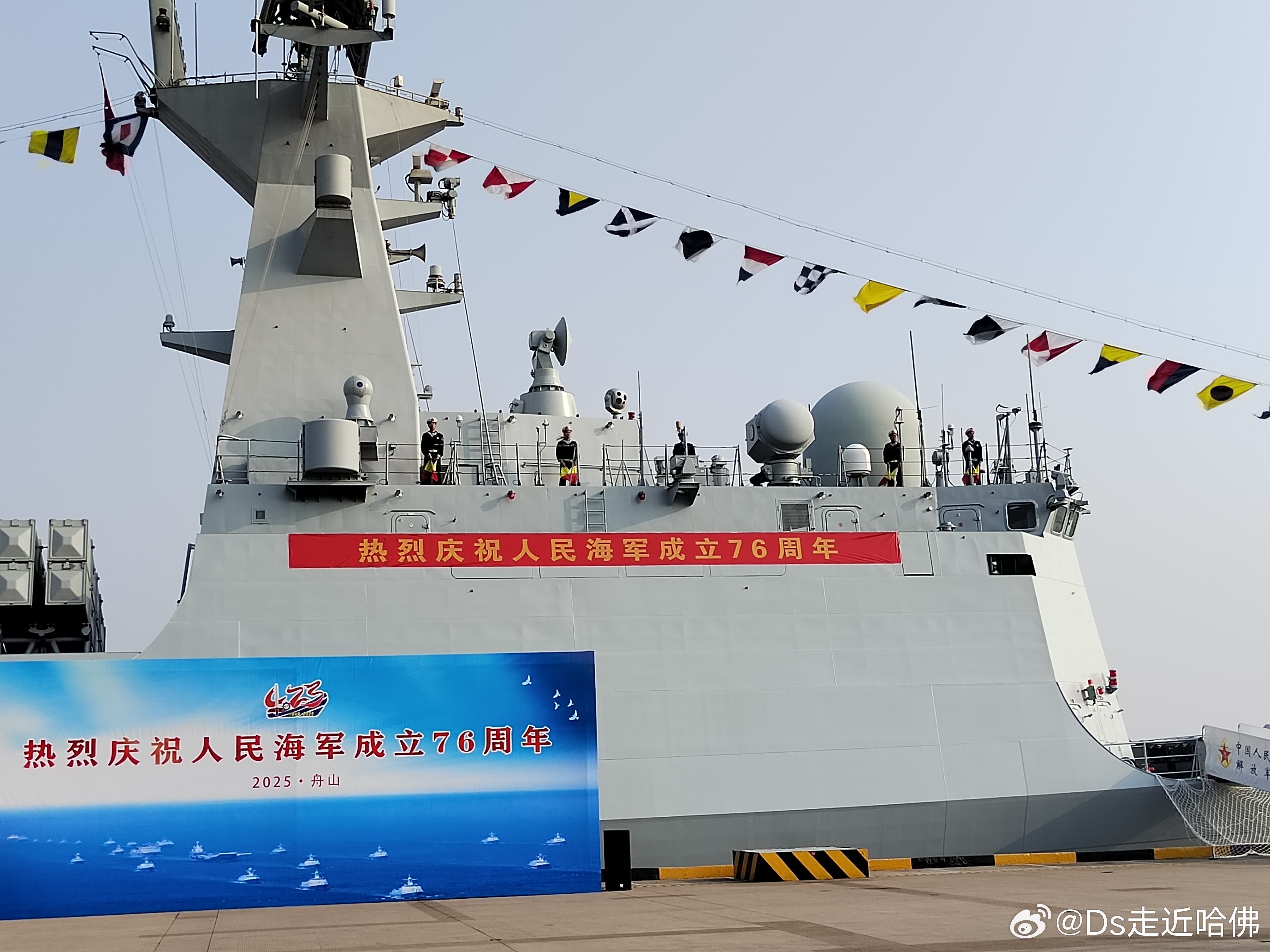 庆祝海军成立七十周年,回顾与前瞻,庆祝海军成立七十周年,回顾辉煌历程,前瞻未来征程