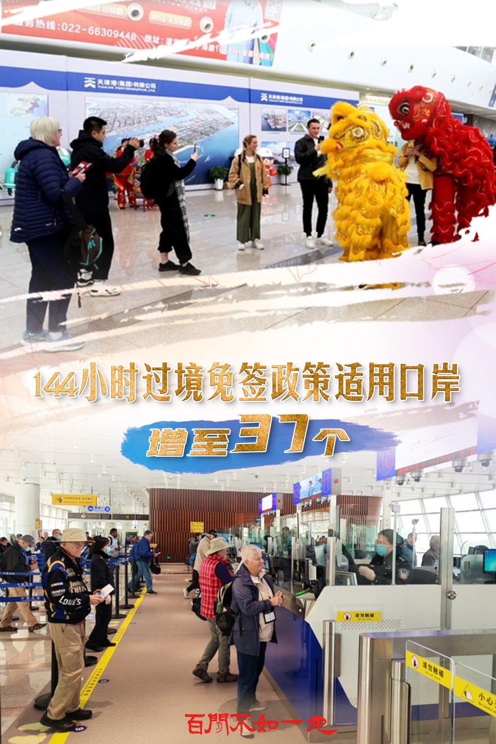 王中王,一码一肖一特一中与未来的展望2025,王中王,一码一肖一特一中展望未来发展至2025年