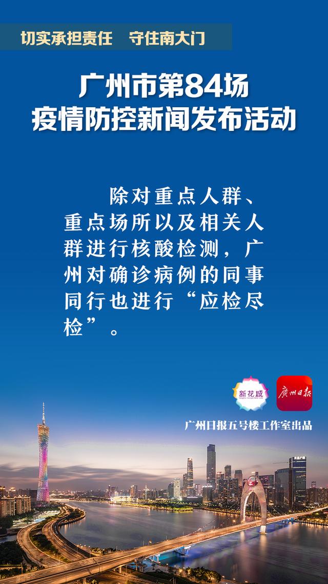 广州今日重大新闻事件深度解析,广州今日重大新闻事件深度剖析