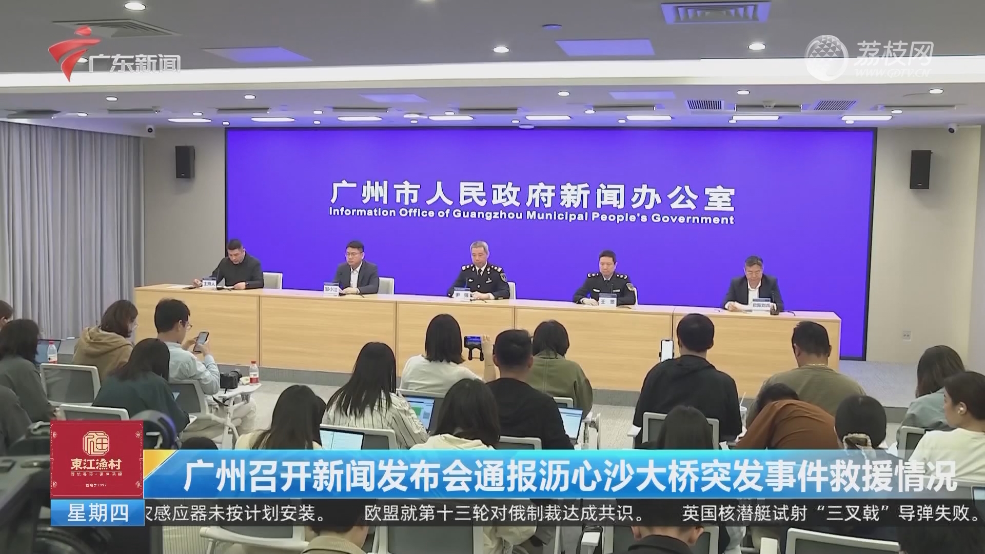 广州今日重大新闻事件深度解析,广州今日重大新闻事件深度剖析